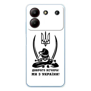 Чохли (Доброго вечора, ми за України) для ZTE Блейд А54 (AlphaPrint) (Доброго вечора)