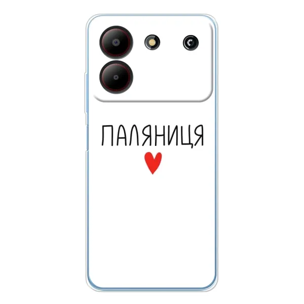 Чехол с принтом «Паляниця» для ZTE Blade A54 Чехол с принтом «Паляниця» для ZTE Blade A54