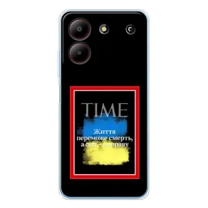 Українські, патріотичні Чохли для ZTE Блейд А54 (Переможе добро)