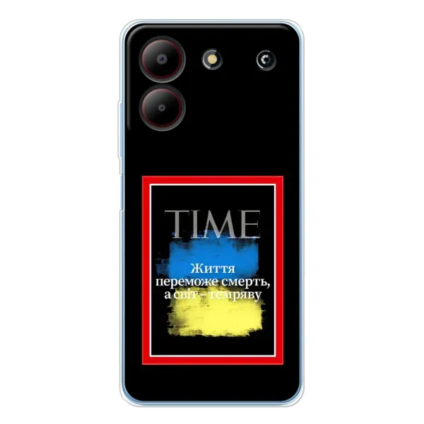 Чехол с принтом «Переможе добро» для ZTE Blade A54