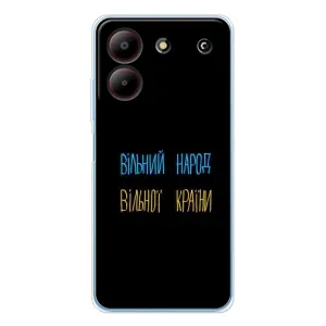 Чохли (Доброго вечора, ми за України) для ZTE Блейд А54 (AlphaPrint) (Вільний Народ)