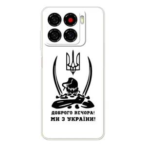 Чехлы Доброго вечора, ми за України для Блейд А56 (AlphaPrint) (Доброго вечора)