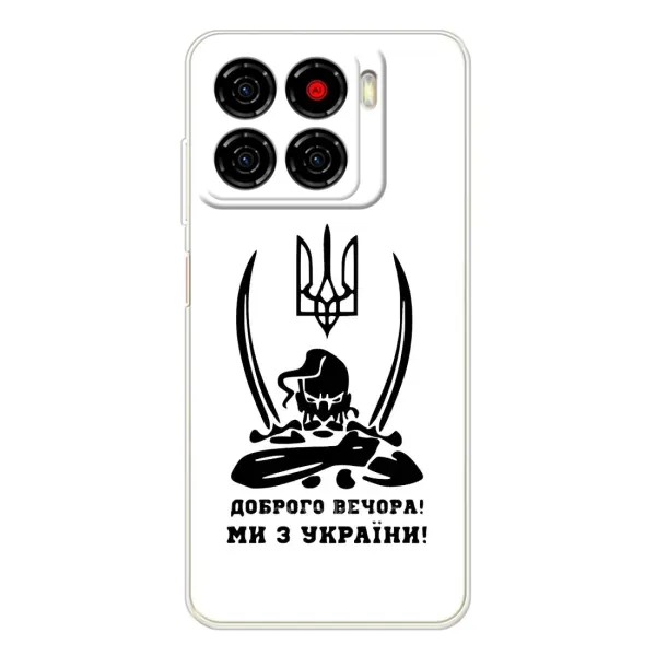Чохол з принтом «Доброго вечора» для ZTE Blade A56
