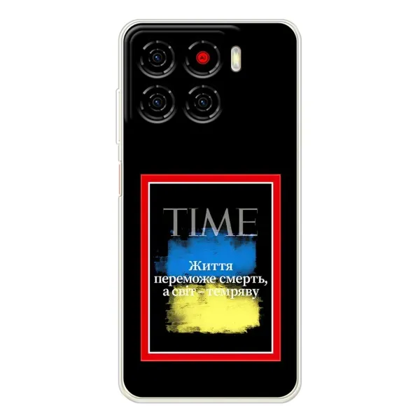Чехол с принтом «Переможе добро» для ZTE Blade A56