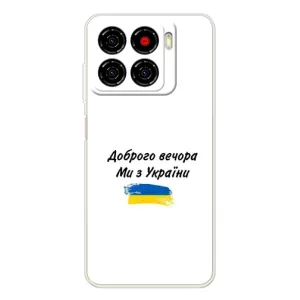 Чехлы Доброго вечора, ми за України для Блейд А56 (AlphaPrint) (С Украины)