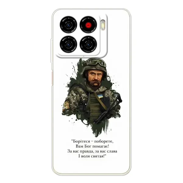 Чохол з принтом «Шевченко воїн» для ZTE Blade A56