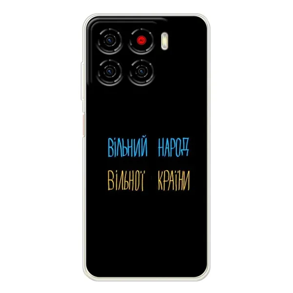 Чохол з принтом «Вільний Народ» для ZTE Blade A56