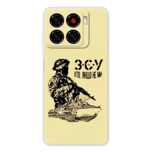Чехлы с картинкой ЗСУ для ZTE Blade A56 (AlphaPrint) (З.С.У)