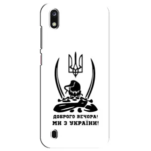 Чохли (Доброго вечора, ми за України) для ZTE Blade А7 (2019) (AlphaPrint) (Доброго вечора)