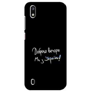 Чохли (Доброго вечора, ми за України) для ZTE Blade А7 (2019) (AlphaPrint) (Ми з України)