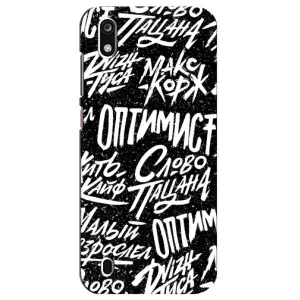 Чехол для ЗТЕ Блейд А7 2019 - (AlphaPrint) с печатью (ТОП продаж) (Оптимист)