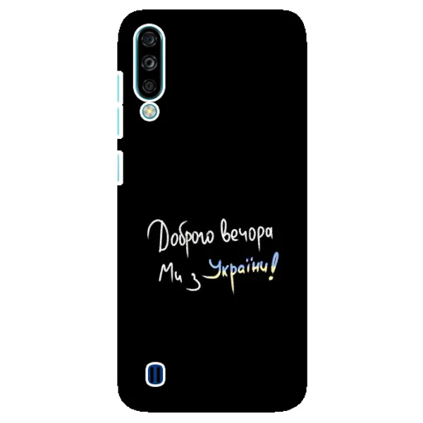 Чохол з принтом «Ми з України» для ZTE Blade A7 (2020) Чохол з принтом «Ми з України» для ZTE Blade A7 (2020)