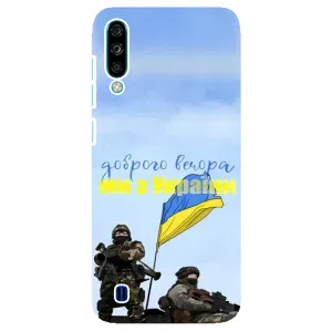 Чехлы Доброго вечора, ми за України для ЗТЕ Блейд А7 (2020) (AlphaPrint) (Мы с Украины)