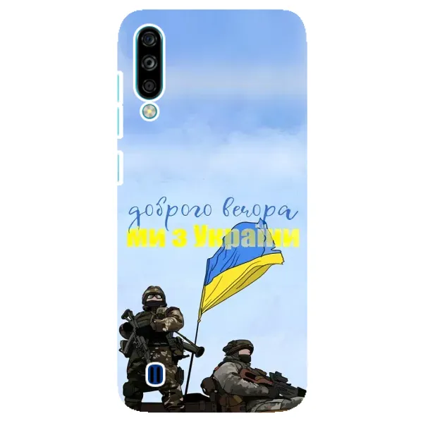 Чохол з принтом «Ми з України» для ZTE Blade A7 (2020) Чохол з принтом «Ми з України» для ZTE Blade A7 (2020)