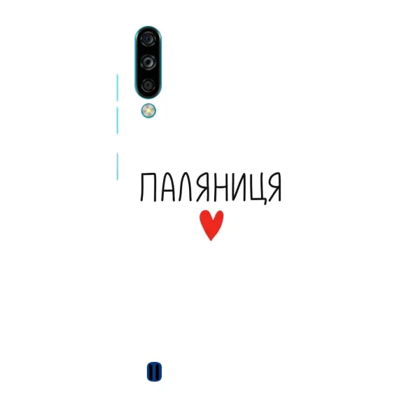 Чохол з принтом «Паляниця» для ZTE Blade A7 (2020) Чохол з принтом «Паляниця» для ZTE Blade A7 (2020)