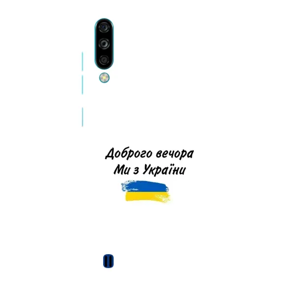 Чохол з принтом «З України» для ZTE Blade A7 (2020) Чохол з принтом «З України» для ZTE Blade A7 (2020)