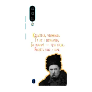 Чехлы для ZTE Blade A7 (2020) с принтом Тараса Шевченко (AlphaPrint) (Т.Шевченко)