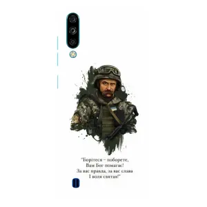 Чехлы для ZTE Blade A7 (2020) с принтом Тараса Шевченко (AlphaPrint) (Шевченко воин)
