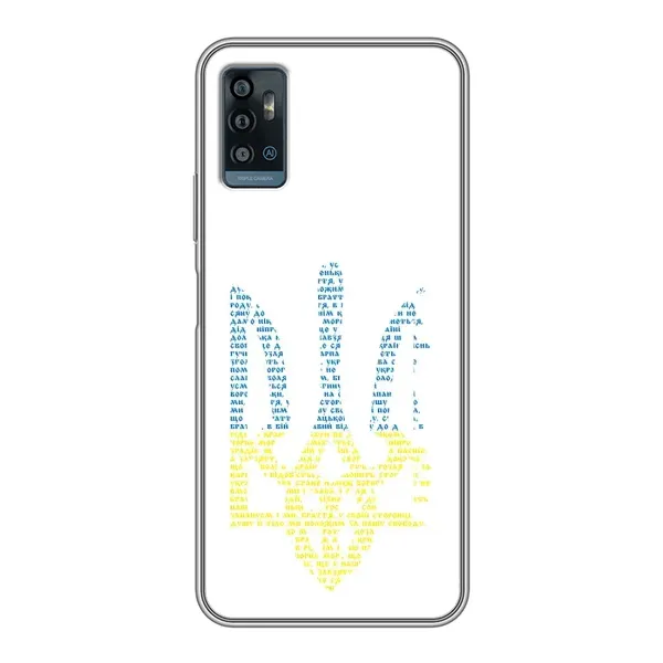 Чехол с принтом «Герб из букв» для ZTE Blade A71