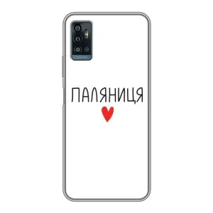 Чохли (Доброго вечора, ми за України) для ЗТЕ Блейд А71 (AlphaPrint) (Паляниця)