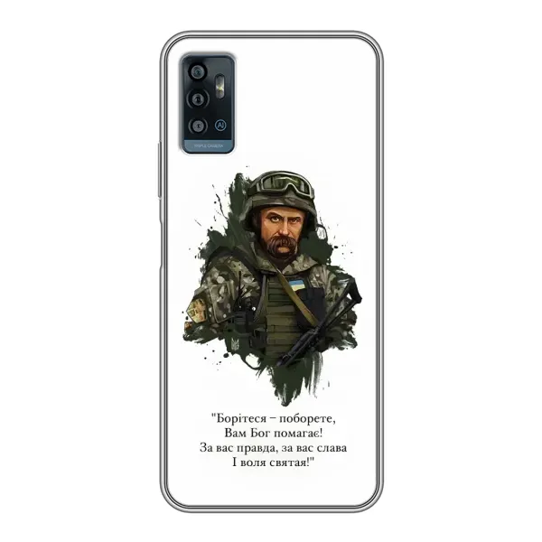 Чохол з принтом «Шевченко воїн» для ZTE Blade A71