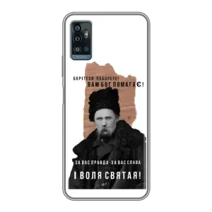 Чохли для ZTE Blade A71 с принтом Тараса Шевченко (AlphaPrint) (Тарас Шевченко)