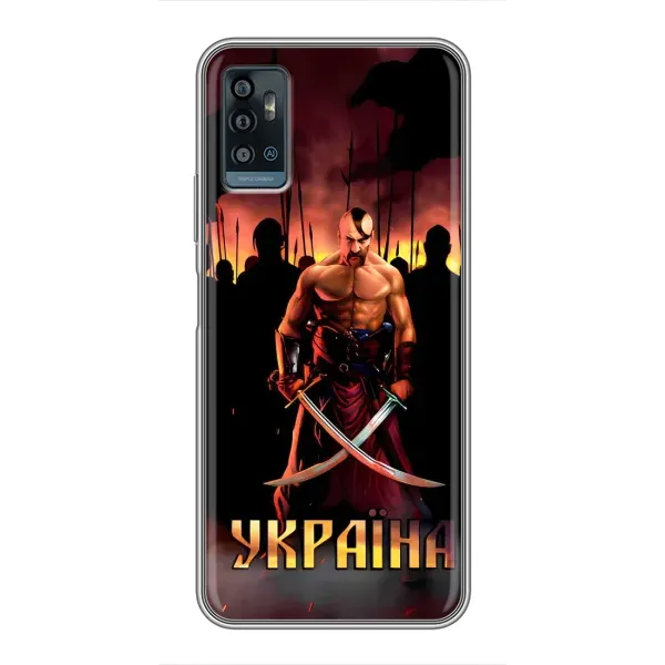 Чехол с принтом «Украина» для ZTE Blade A71