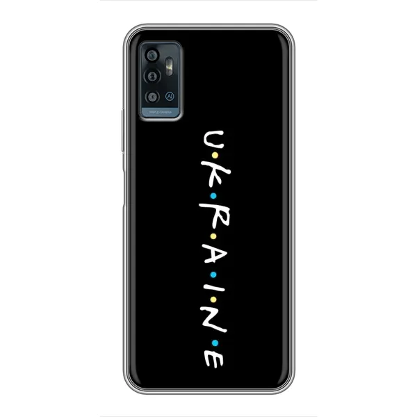 Чехол с принтом «UKRAINE» для ZTE Blade A71
