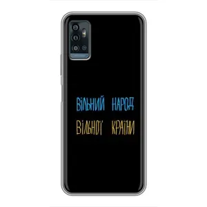 Чохли (Доброго вечора, ми за України) для ЗТЕ Блейд А71 (AlphaPrint) (Вільний Народ)