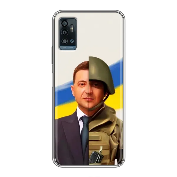 Чохол з принтом «Зеленский солдат» для ZTE Blade A71 Чохол з принтом «Зеленский солдат» для ZTE Blade A71