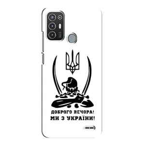 Чохли (Доброго вечора, ми за України) для ZTE Blade А72 (AlphaPrint) (Доброго вечора)