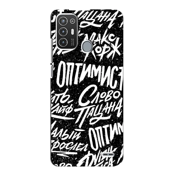 Чохол з принтом «Оптиміст» для ZTE Blade A72