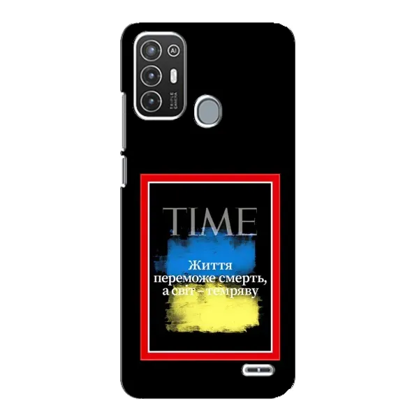 Чохол з принтом «Переможе добро» для ZTE Blade A72