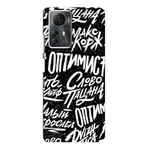 Чехол с принтом «Оптимист» для ZTE Blade A72s