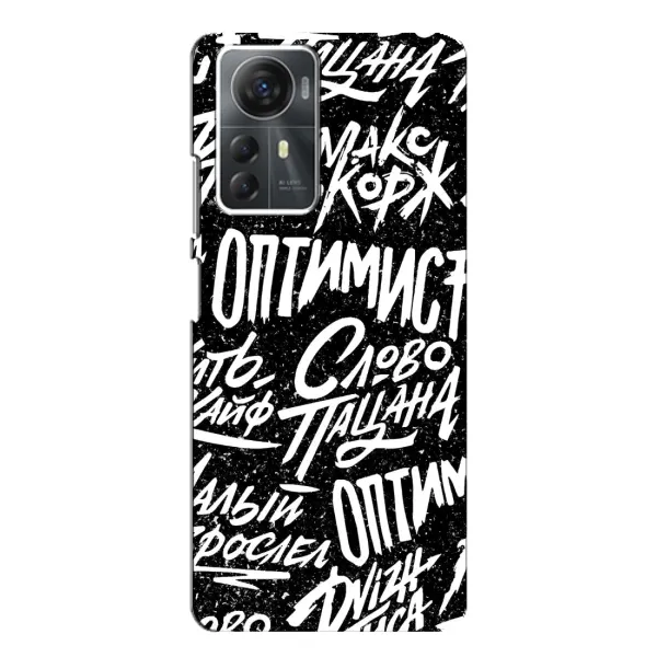 Чехол с принтом «Оптимист» для ZTE Blade A72s
