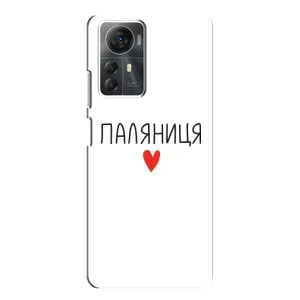 Чохли (Доброго вечора, ми за України) для ЗТЕ Блейд А72с (AlphaPrint) (Паляниця)