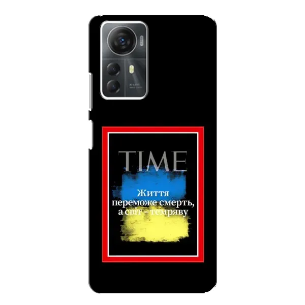 Чехол с принтом «Переможе добро» для ZTE Blade A72s