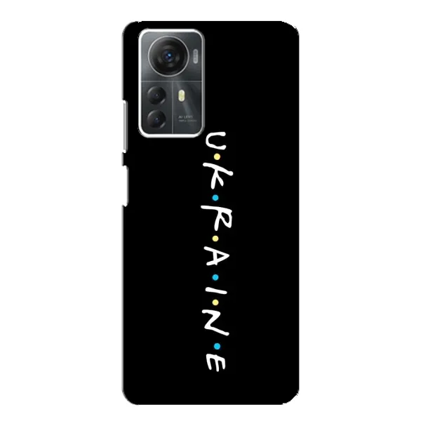Чехол с принтом «UKRAINE» для ZTE Blade A72s