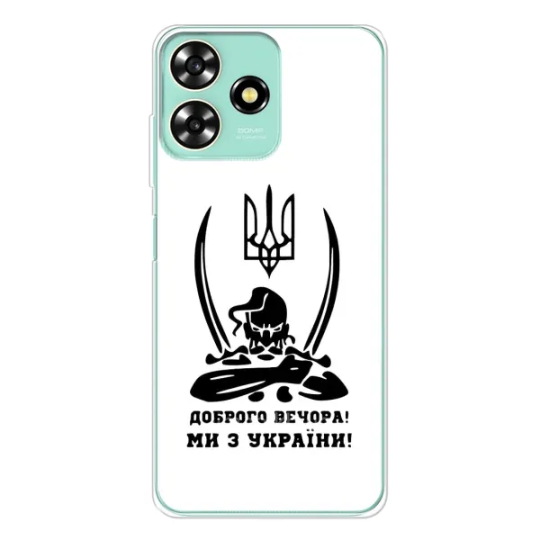 Чехол с принтом «Доброго вечора» для ZTE Blade A73 Чехол с принтом «Доброго вечора» для ZTE Blade A73