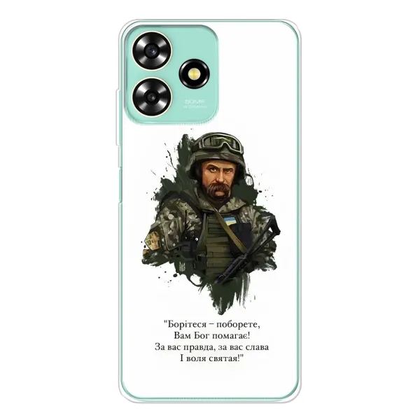 Чохол з принтом «Шевченко воїн» для ZTE Blade A73