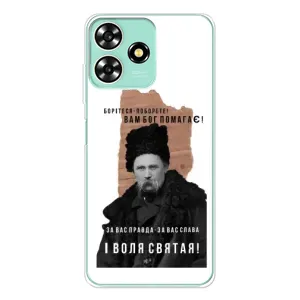 Чохли для ZTE Blade A73 с принтом Тараса Шевченко (AlphaPrint) (Тарас Шевченко)