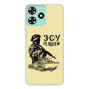 Чехлы с картинкой ЗСУ для ZTE Blade A73 (AlphaPrint) (З.С.У)