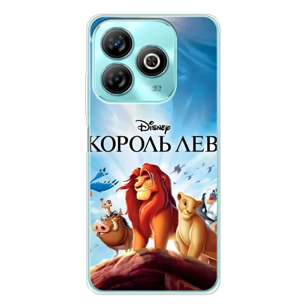 Чехол с принтом «Постер Король Лев» для ZTE Blade A75 Чехол с принтом «Постер Король Лев» для ZTE Blade A75