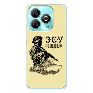 Чехлы с картинкой ЗСУ для ZTE Blade A75 (AlphaPrint) (З.С.У)