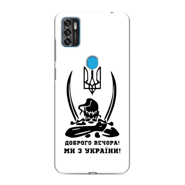 Чехол с принтом «Доброго вечора» для ZTE Blade A7s 2020 Чехол с принтом «Доброго вечора» для ZTE Blade A7s 2020