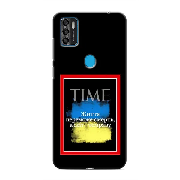 Чехол с принтом «Переможе добро» для ZTE Blade A7s 2020