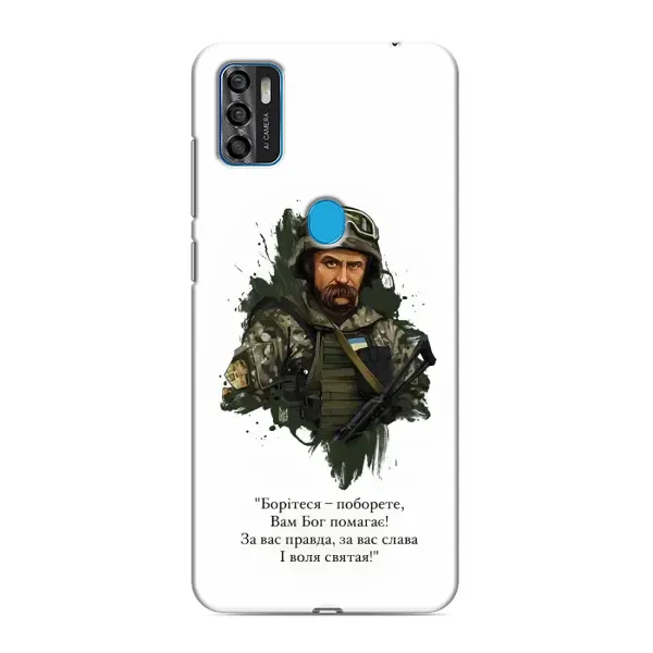 Чехол с принтом «Шевченко воин» для ZTE Blade A7s 2020 Чехол с принтом «Шевченко воин» для ZTE Blade A7s 2020