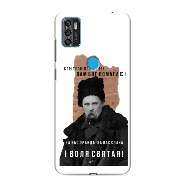 Чехол с принтом «Тарас Шевченко» для ZTE Blade A7s 2020 Чехол с принтом «Тарас Шевченко» для ZTE Blade A7s 2020