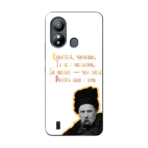 Чохли для ZTE Blade L220 с принтом Тараса Шевченко (AlphaPrint) (Т.Шевченко)