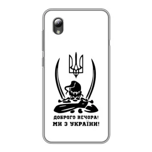 Чехлы Доброго вечора, ми за України для ЗТЕ Блейд Л8 (AlphaPrint) (Доброго вечора)
